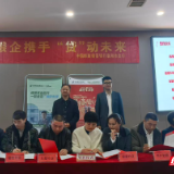 邮储银行临湘支行：银企携手“贷”动未来 金融赋能临湘竹器产业新生