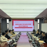 聚焦社会培训，湖南石化职院赴兄弟院校取经