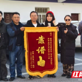 追回工资3111.28万！岳阳用“安薪尺”量出3495名劳动者的笑脸