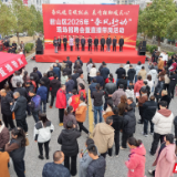 就业“礼包”送到群众家门口！君山区2026年“春风行动”招聘会启幕