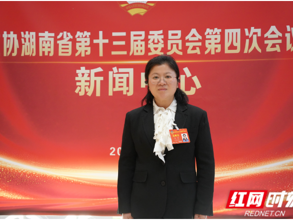 两会好声音丨邹隽：为岳阳梯度创建国家级文化生态保护区鼓与呼 助力江湖文脉绽新颜