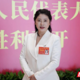 两会好声音丨沈容：支持君山区争创国家农业现代化示范区 打造内陆渔业高质量发展标杆