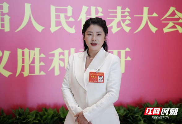 两会好声音丨沈容：支持君山区争创国家农业现代化示范区 打造内陆渔业高质量发展标杆