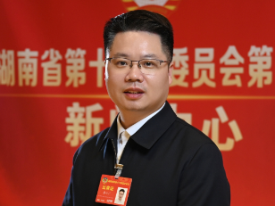 两会好声音｜綦小广：以化工品仓储物流中心建设为抓手 激发湖南现代石化产业发展新潜能