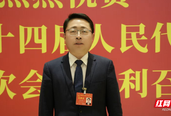 两会好声音丨刘世奇：弘扬左宗棠爱国主义精神，擦亮湖湘文化“拙”“诚”底色