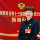 两会好声音丨刘娟：让湖湘水文化“活”在当下，“流”向未来