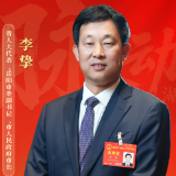 两会会客厅丨李挚：聚焦“六个持续用力” 切实扛牢省域副中心城市责任担当