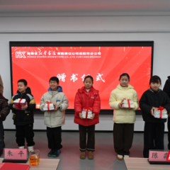 岳阳市新华书店·君山区店正式开业，打造君山“社区文化客厅”