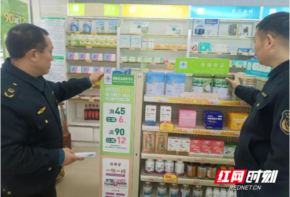 君山区开展“年关守护”专项行动 保障春节特殊食品和食盐安全