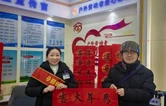 中国电信岳阳分公司：爱心翼站送福送服务 墨香四溢写春联