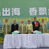 岳阳君山蔬菜首次出口中亚！