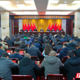 岳阳楼区2026年群众身边不正之风和腐败问题集中整治动员部署会召开