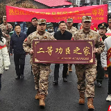 一人立功全家光荣 平江为功臣之家授牌