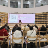 临湘市图书馆联合举办“三八”国际妇女节116周年读书分享会