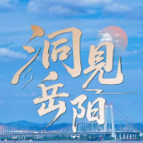 洞见岳阳丨从“包袱”到“财富”：一株芦苇的产业“逆袭”