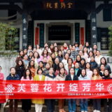 岳阳联通开展三八妇女节非遗手作活动