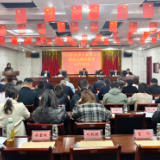 岳阳市2026年全市工商联工作暨党风廉政建设工作会议召开