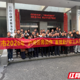 从洞庭湖到黄浦江，岳阳“护工天团”出发了！