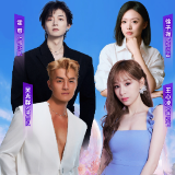 超3万人共唱经典！2026卷柏巨星演唱会4月26日登录岳阳