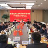 岳阳临港高新区召开移风易俗突出问题专项整治工作推进会