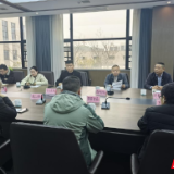 君山区召开产教融合专项对接会议