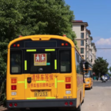 护航开学季 君山区拧紧2026年春季校车“安全闸”