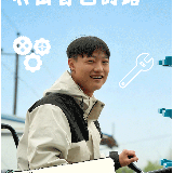 我在田埂画方圆②丨姜悦：在田野间“开”出自己的路