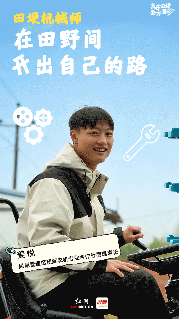 新农人第二期海报(循环).gif 新农人第二期海报(循环).gif