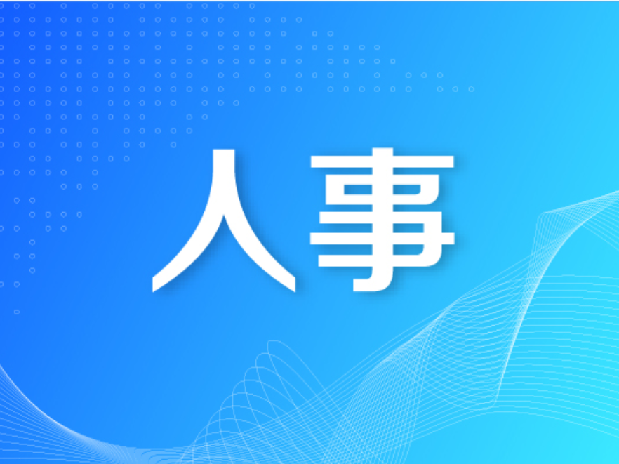 王文华当选岳阳市总工会主席