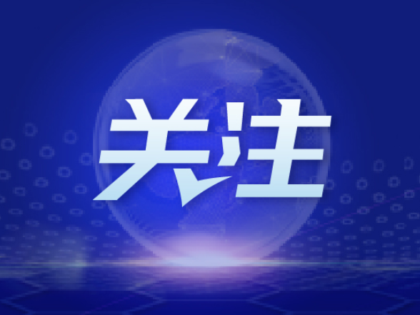 反诈科普丨求职“托关系”终是骗局！父子两年盼“铁饭碗”反被骗