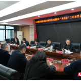 岳阳楼区医保基金管理突出问题整治“突击战”工作部署会召开