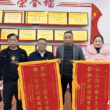 工商银行湘阴支行“食用菌e贷”赋能乡村振兴 千万元金融活水滋养富民产业