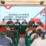 巴陵农商银行:深化“政银企”协作 全力助推民营经济高质量发展