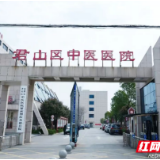 君山医疗三十载:从“老三样”到“智慧医疗”的跨越