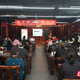 从“井蛙”寓言到心灵自由 岳阳这场文化沙龙让庄子思想照进现实