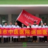 暖心义诊进基层 优质服务送上门——岳阳市中医医院开展系列惠民义诊活动