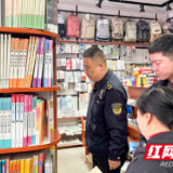 汨罗市新市街道开展文化市场专项检查行动