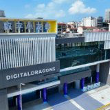 三十而“立” 一城“云”起——小龙城从格子铺迈向数字引擎