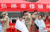 岳阳军分区组织开展“志愿学雷锋，服务展风采”活动