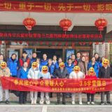 学雷锋暖人心！湘阴志愿者走进精神病院传递社会温情