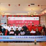 岳阳联通开展“学雷锋传温情 科技助老守安康”主题志愿服务活动
