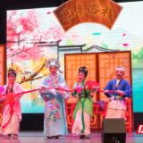 非遗闹元宵 戏韵润平江——平江县元宵节戏曲专场圆满落幕