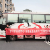 岳阳楼区人民检察院开展无偿献血活动