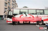 岳阳楼区人民检察院开展无偿献血活动