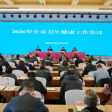 岳阳：当好百姓健康“守门人” 让优质医疗服务惠及千家万户