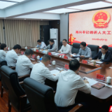 白再兴调研岳阳楼区人大工作