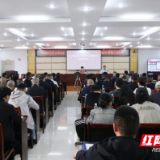 2026年君山区村（社区）干部履职赋能专题培训班开班