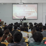湖南石化职院：这场微宣讲让两会精神浸润学子心田