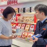 岳阳经开区税务局：税收宣传走进高铁站