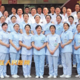 医心为民三十载实干建功新时代 ——岳阳楼区人民医院建院三十周年发展纪实